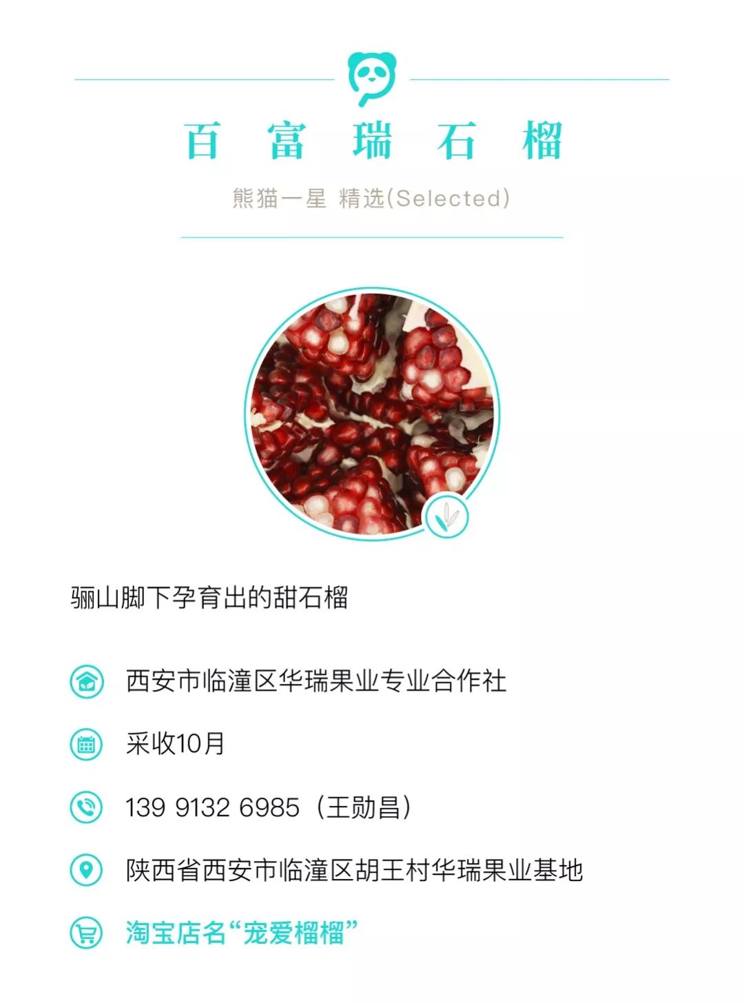 2岁多小孩吃石榴不吐籽,孩子吃石榴不吐籽有危害吗