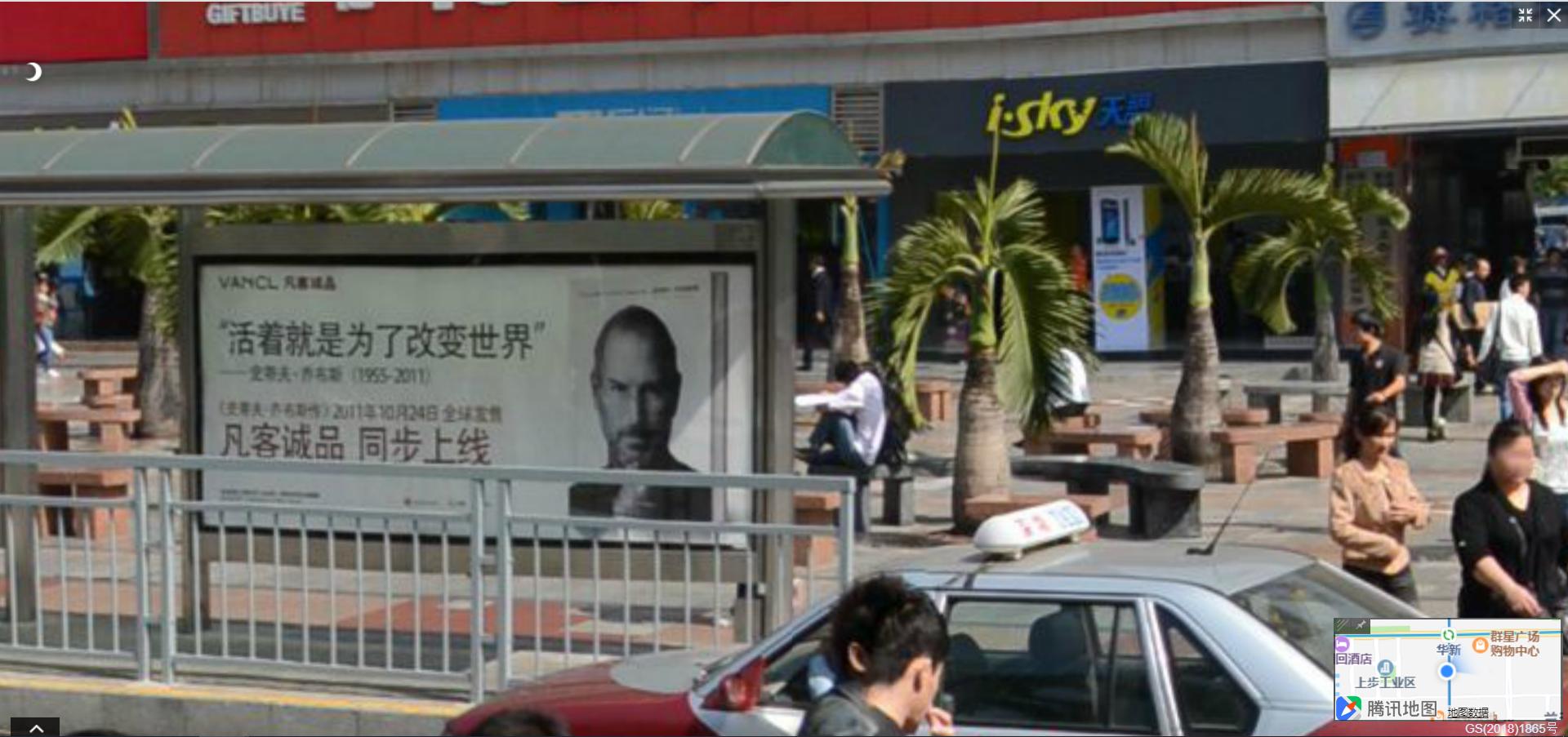 华强北步行街原貌,深圳华强北街景视频