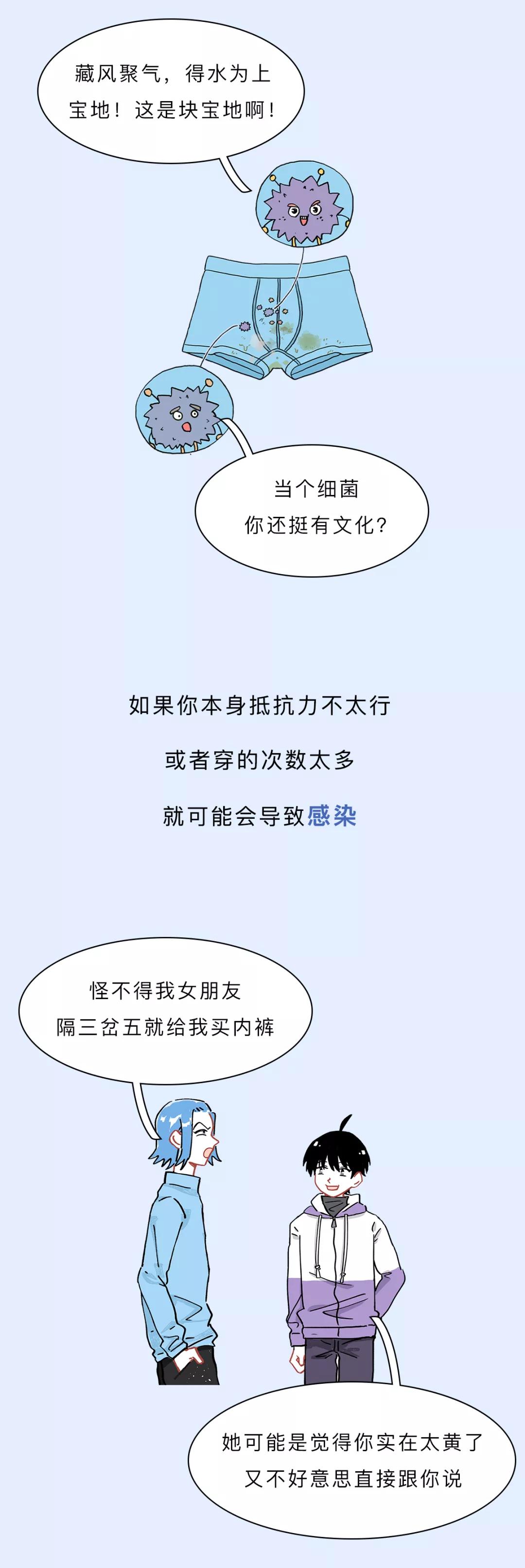 男女生穿裤子的区别,为什么男女生要穿裤子