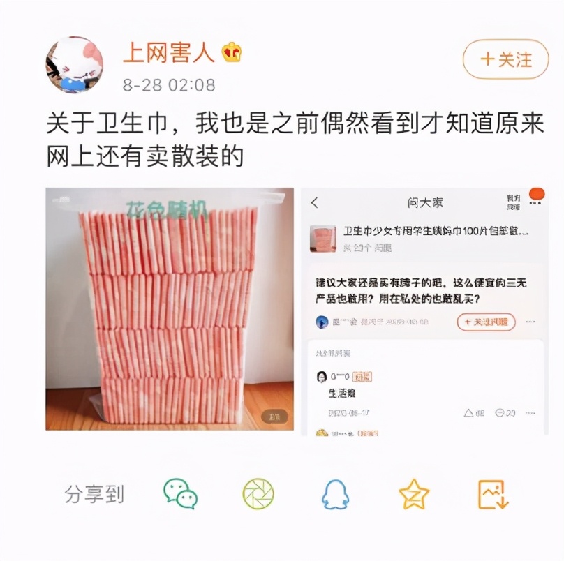 普通女性被采访,当女性被问到年龄的反应