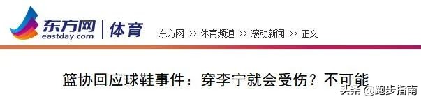 陈雨菲穿李宁鞋受伤视频,陈雨菲对李宁的评价