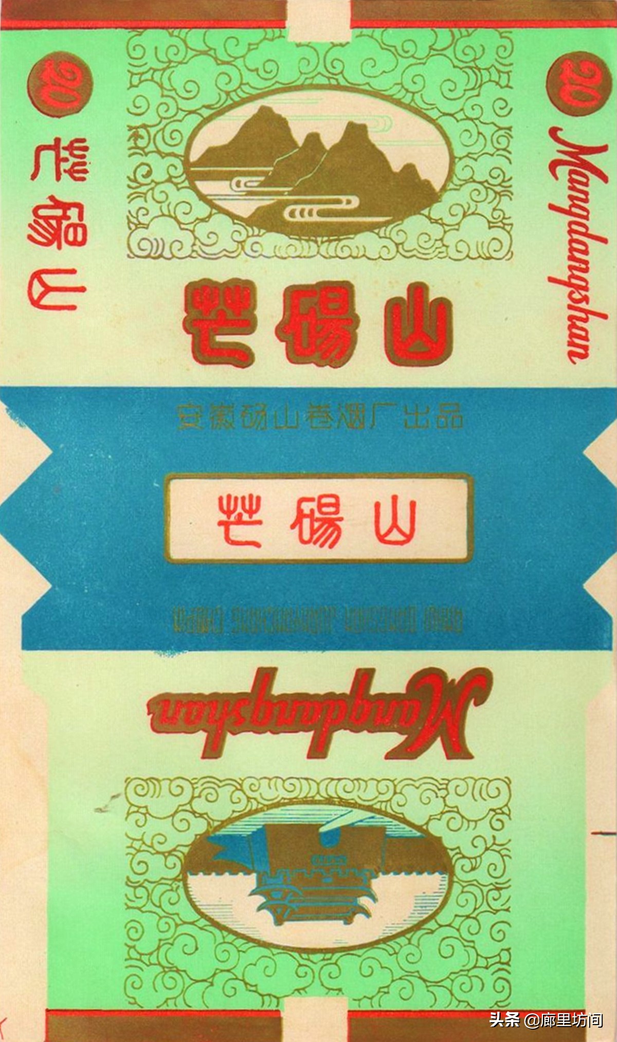 老烟标：1949~1989年的安徽老烟品牌父辈们口中的那支“大铁桥”
