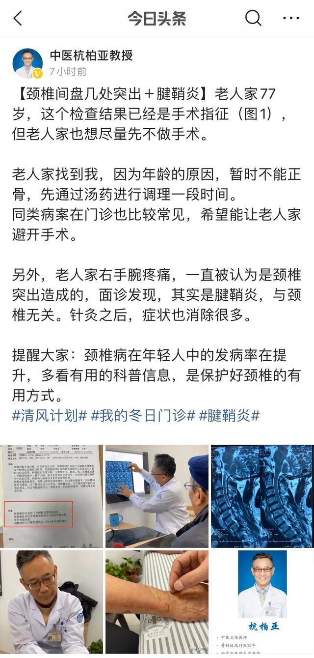 腱鞘炎预防可以热敷,腱鞘炎忌吃什么