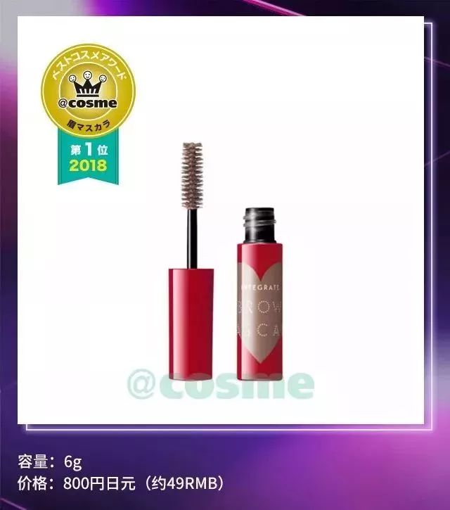 震惊了！没想到Cosme部门赏第一名都被开架产品承包了！