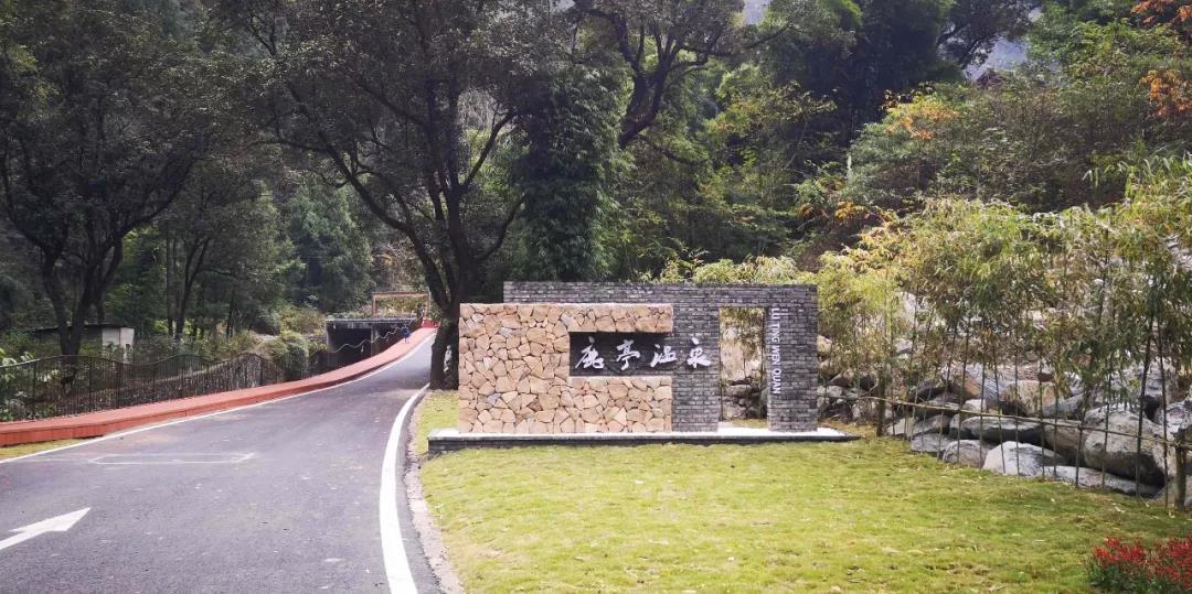 旺苍鹿亭温泉,旺苍鹿亭温泉景区