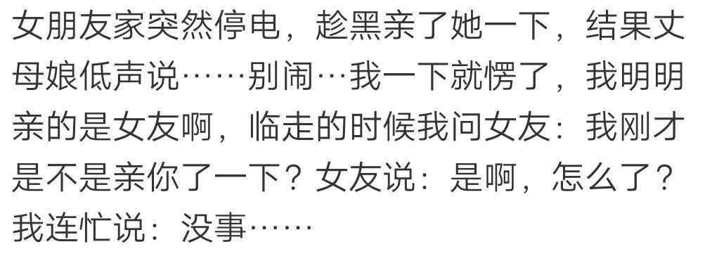 10个幽默小段子专治不开心,冷幽默段子讽刺