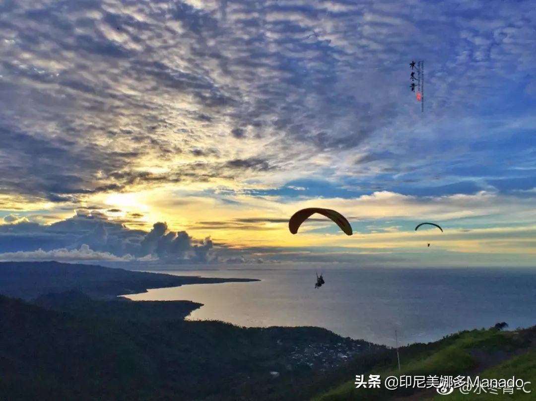 美娜多第一次玩滑翔伞,美娜多滑翔伞在哪里