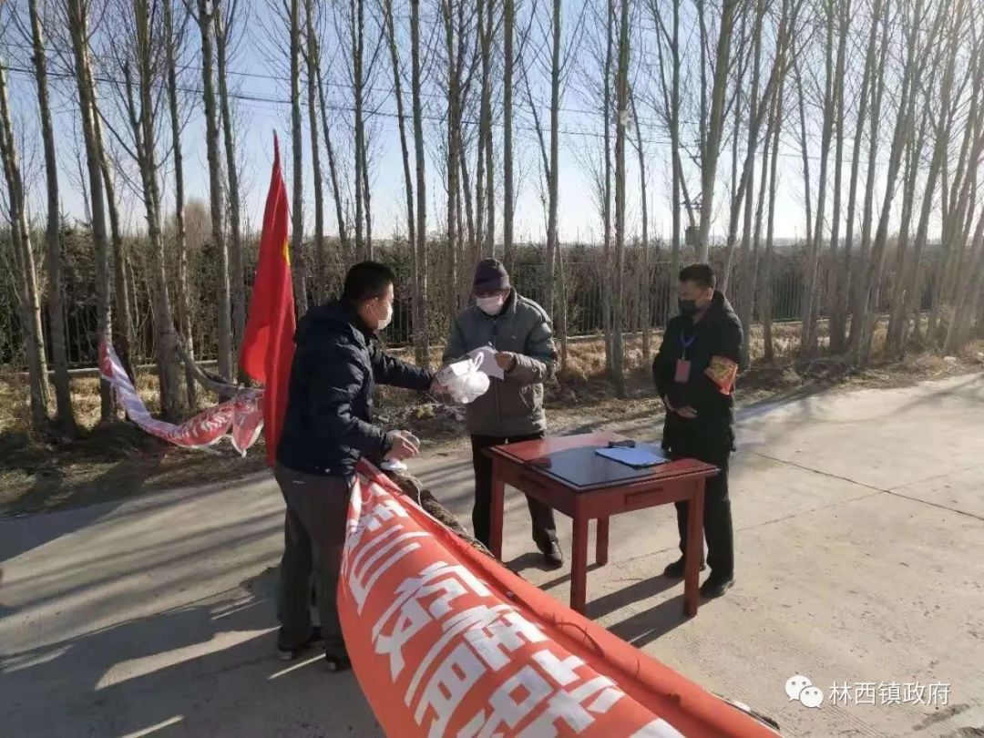 防控疫情的网格,赤峰市林西县疫情防控通告