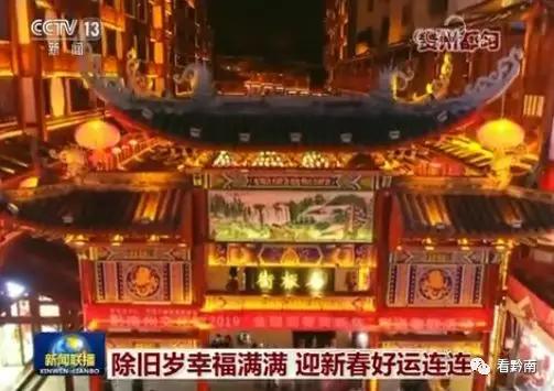 贵州都匀最新改造,关于都匀建设文明城市的示范稿