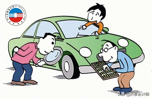 私车买给公司如何做账 (小规模纳税人卖公车账务处理流程)