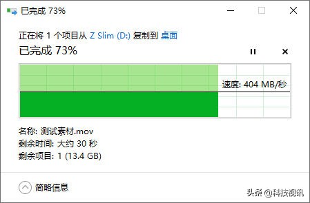朗科固态硬盘240和256有什么区别,朗科移动固态硬盘zslim评测