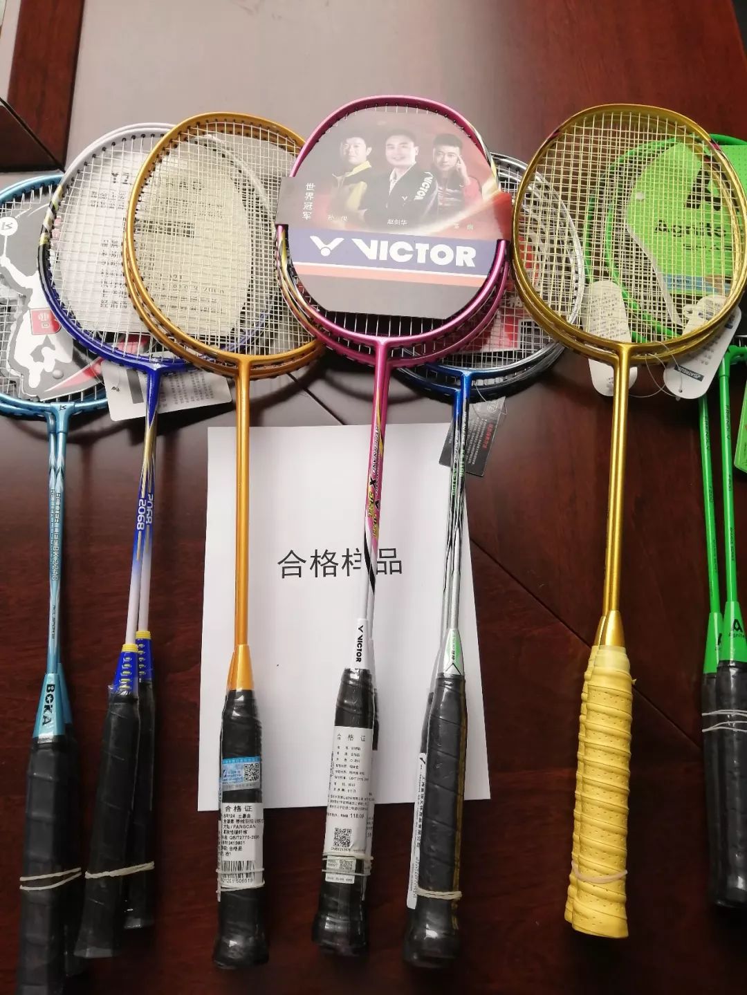 你爱运动吗？请收下这份最新户外用品质量抽检报告！