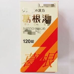 泰国野葛根可以出口吗,葛根泰国