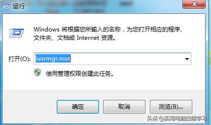 电脑登录密码忘了如何解决,笔记本电脑忘了登录密码怎么进入