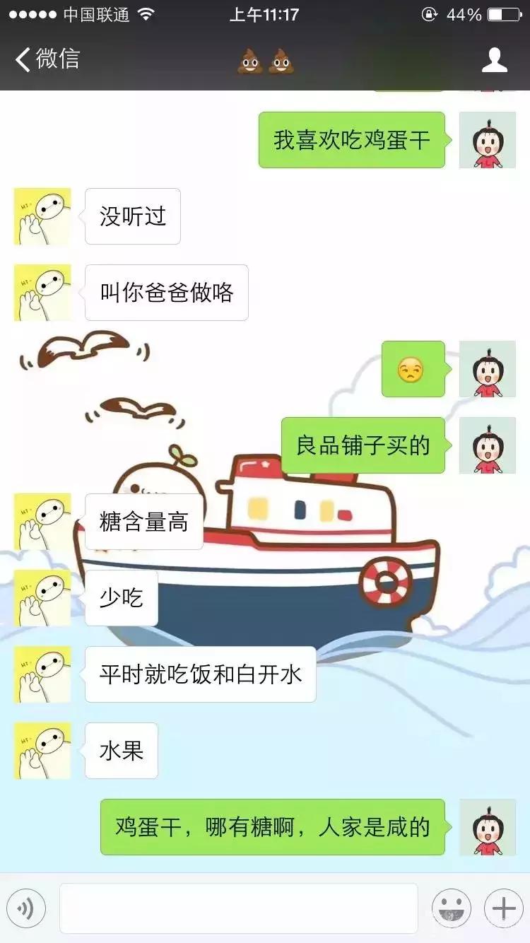 求救：谁能拯救一下我家的直男兵哥？