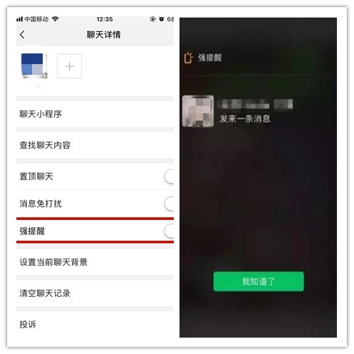 微信的两种功能看出你们的关系,微信出新功能暴露谁在偷偷爱着你