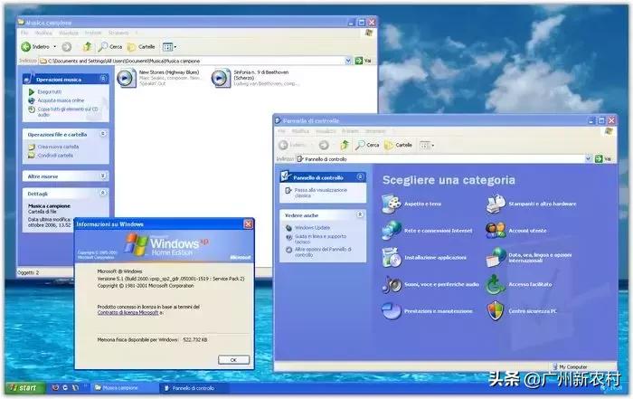 2019还有人用xp系统吗,xp使用感受