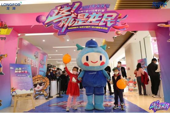 空间匠人龙湖|我对话了5位龙民,终于发现了龙民节爆火背后的底层秘密