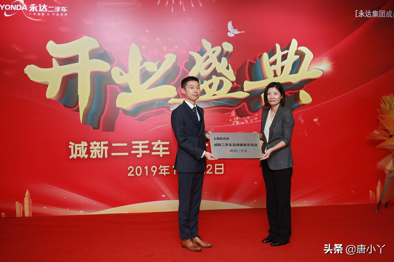 上海诚新二手车市场,诚新二手车加盟