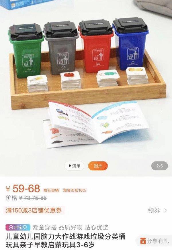 大热卖推广词,关键词推广全店动销