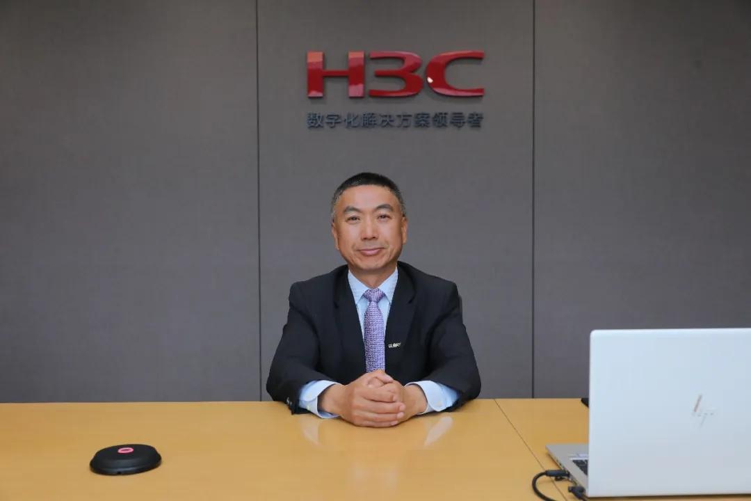 新华三有一条“纵贯线”