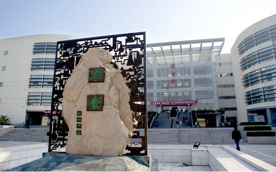 三峡大学2024招聘,三峡大学2024公开招聘