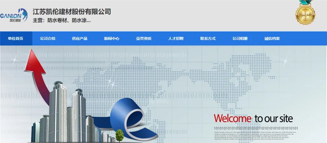 明基的简介,明基逐鹿