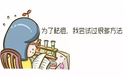 痘痘越挤越多怎么办,脸上总是长粉刺和毛巾有关系吗