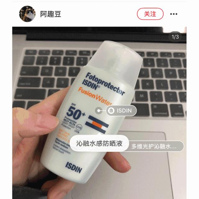 西班牙防晒霜,西班牙皇家防晒霜