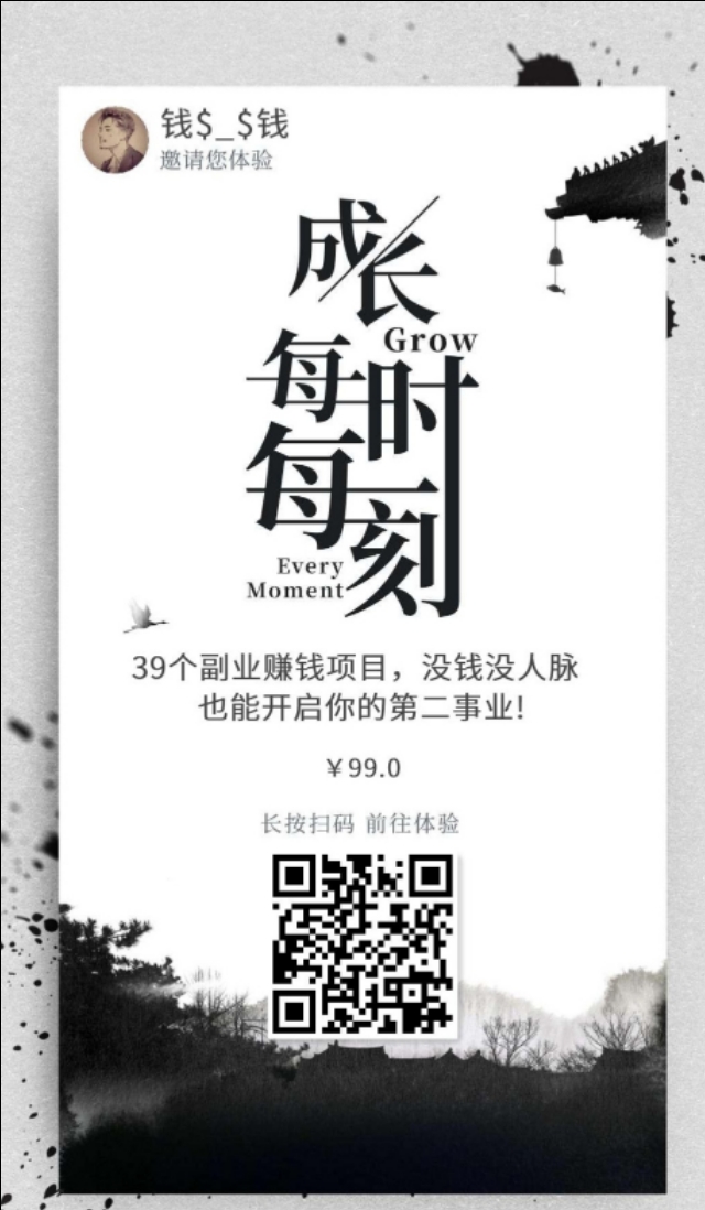 现在开始每天15分钟，收获不一样的自己！