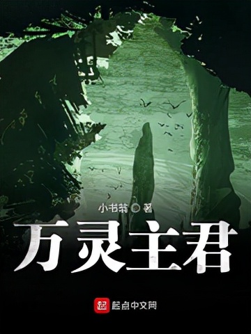 13本已完结种田流修仙小说,开仙府,种灵药,养灵兽,习修仙百艺