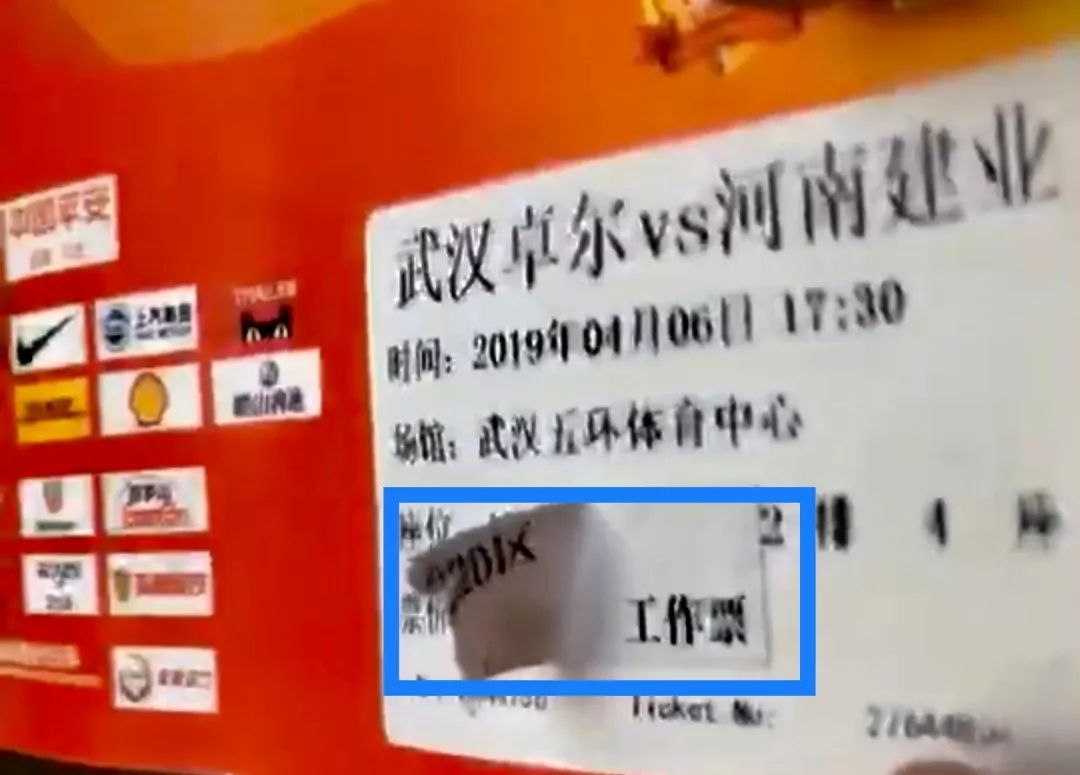 重庆斯威打武汉卓尔,武汉卓尔最新比赛实况