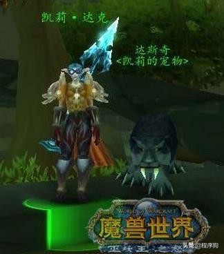 魔兽世界盗贼感人故事,魔兽世界十大感人故事猎人