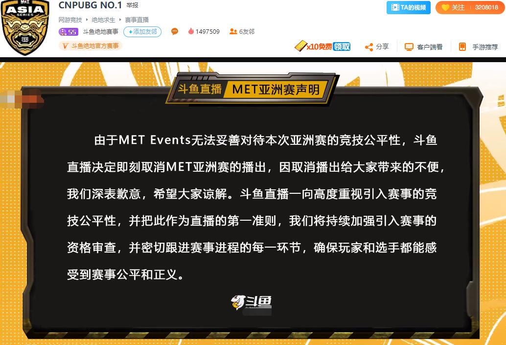 韩国电竞黑幕原因,韩国电竞黑幕赛