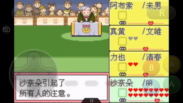 究极绿宝石华丽大赛,究极绿宝石4锦标赛怎么参加