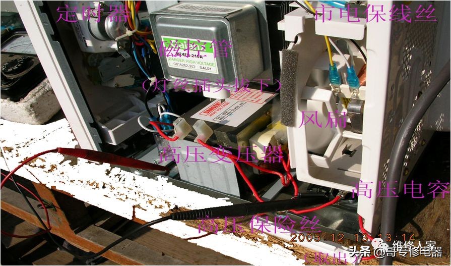 机械版微波炉电气原理图,机械微波炉内部图