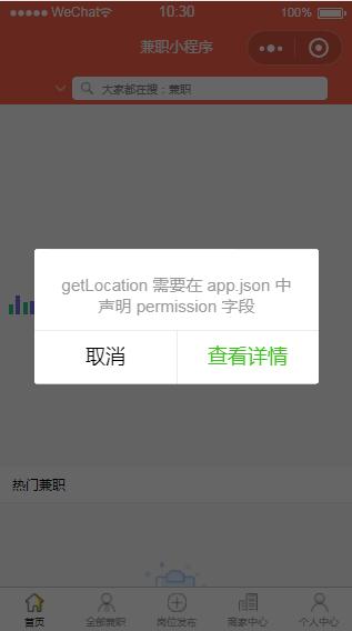 小程序副业项目教程大全,如何搭建一个可以盈利的小程序