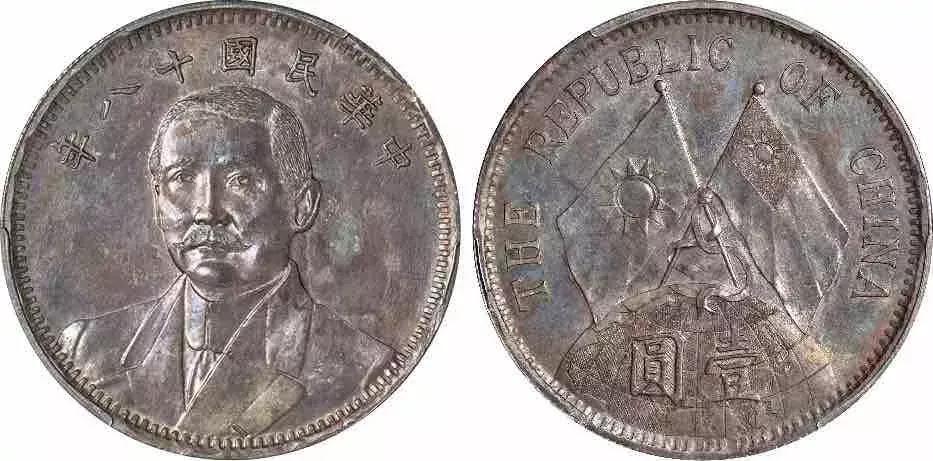 我们不眼红不羡慕，真的！这样的钱币看看就好了