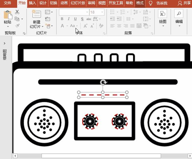 PPT动画特效制作案例：古典怀旧收录机卡带机磁带*放播**