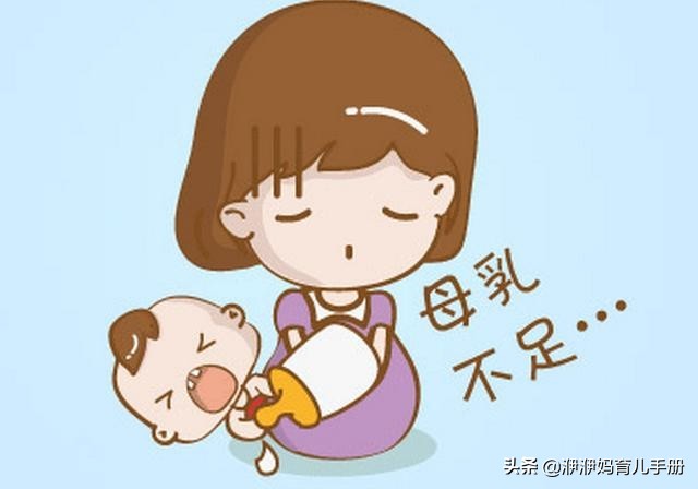 宝妈奶水少应该要怎么追奶,母乳不够吃该怎么提高奶量