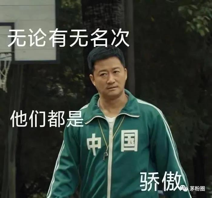 茅台奥运会酒有哪几种,奥运茅台哪里买