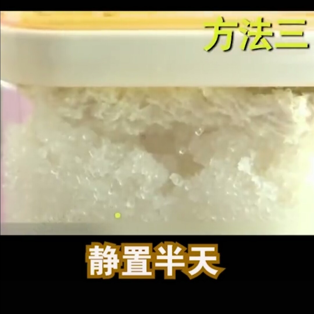 糖果受潮粘起来怎么办小妙招,白糖结块放冰箱里能解开吗