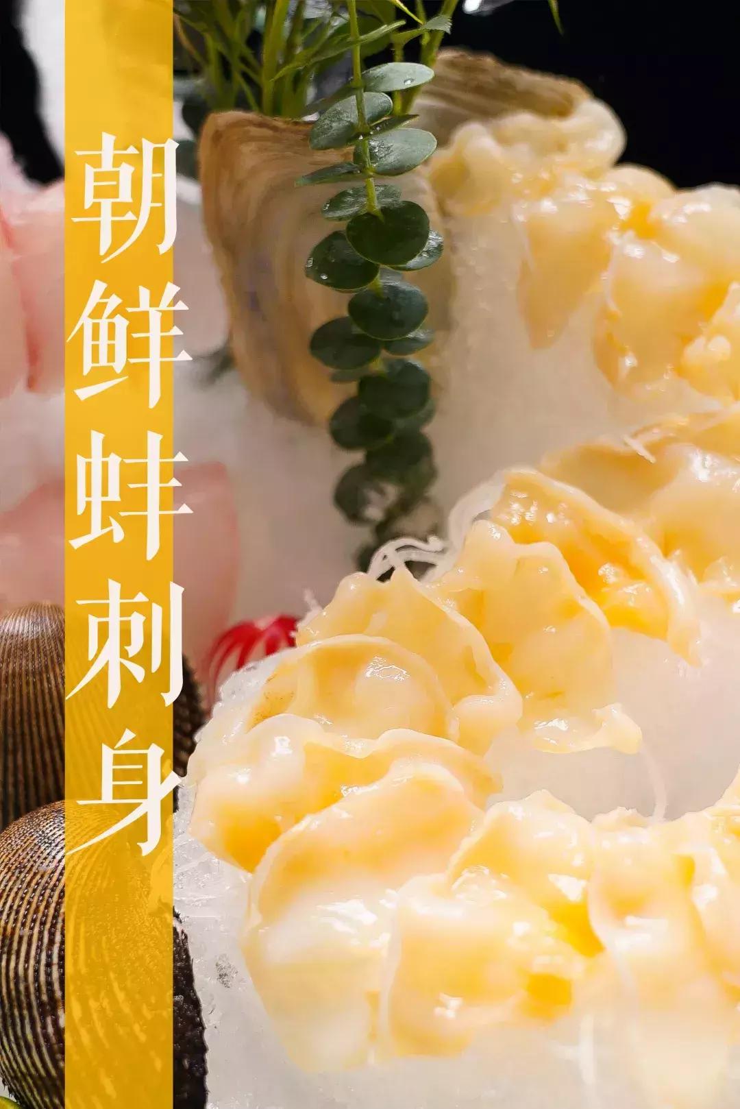 海边才能品尝到的美味,不在海边也能让你吃遍海鲜