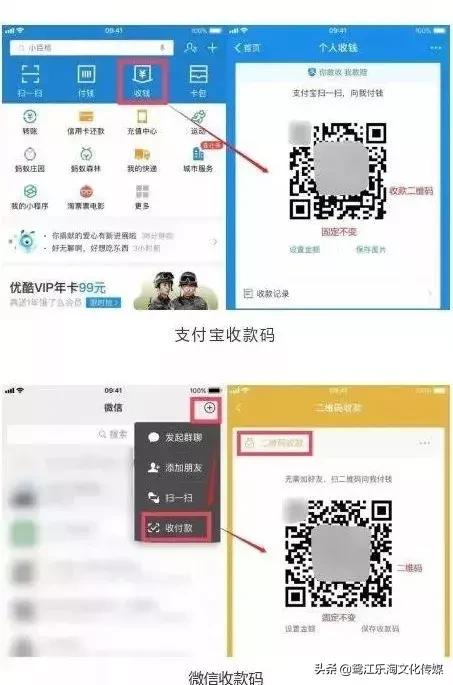 紧急提醒所有用支付宝的人,支付宝付款时提醒请谨慎付款