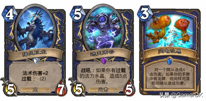 炉石传说巨龙降临最新版,炉石传说巨龙降临视频