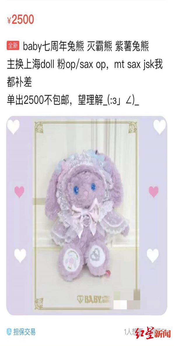 一条裙子上十万元！“炒裙子”比“炒鞋”“炒盲盒”还疯狂？