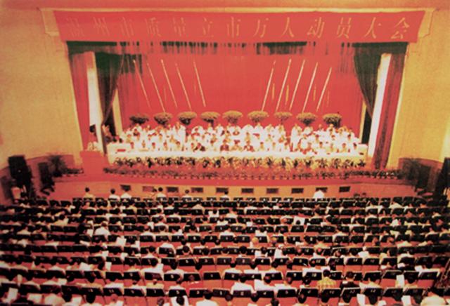 浙江省长打喷嚏绷断皮带，*镕基朱**大笑：你这个是报应