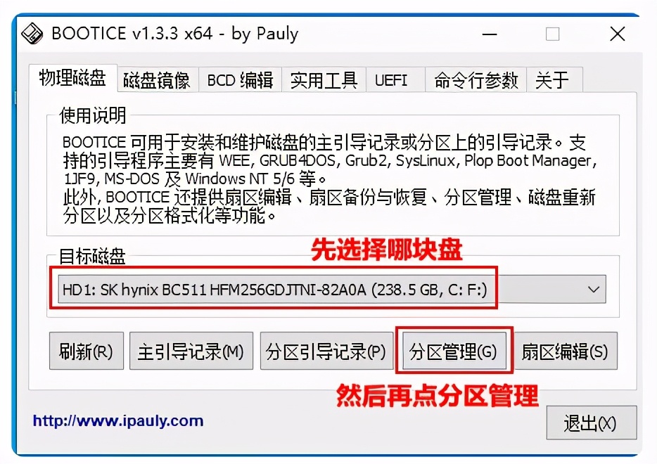 win10装centos7双系统教程,win10centos7双系统安装教程