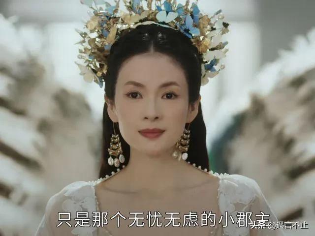 周冬雨连续剧评分,章子怡周冬雨豆瓣