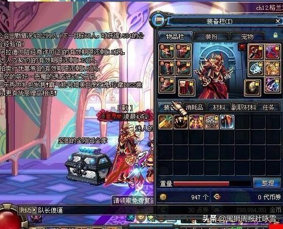 dnf人气最高的60版本游戏排行榜,dnf最巅峰版本游戏排行榜